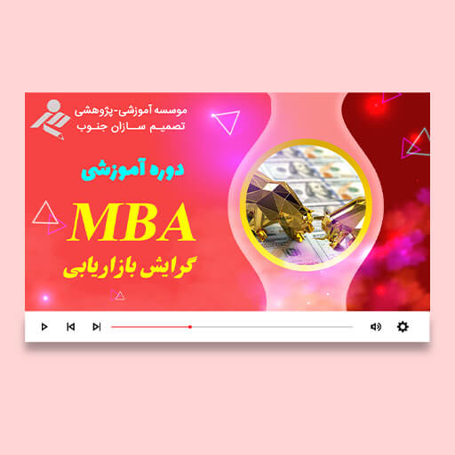 بازاریابی2